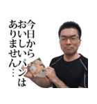宮さん人狼スタンプ（個別スタンプ：13）
