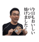 宮さん人狼スタンプ（個別スタンプ：14）