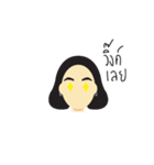 chao-rao（個別スタンプ：8）