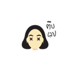 chao-rao（個別スタンプ：11）