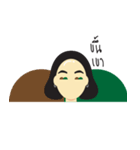 chao-rao（個別スタンプ：23）