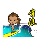 TAIWAN Surfing（個別スタンプ：4）