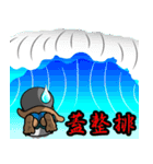 TAIWAN Surfing（個別スタンプ：8）