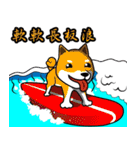 TAIWAN Surfing（個別スタンプ：9）