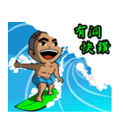 TAIWAN Surfing（個別スタンプ：10）