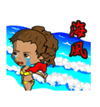 TAIWAN Surfing（個別スタンプ：12）