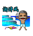 TAIWAN Surfing（個別スタンプ：13）