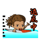 TAIWAN Surfing（個別スタンプ：16）