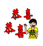 I am Mr. Tsai- festivals and daily（個別スタンプ：18）