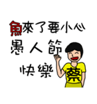 I am Mr. Tsai- festivals and daily（個別スタンプ：35）