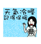 I am Miss Tsai- festivals and daily（個別スタンプ：5）