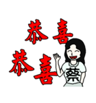 I am Miss Tsai- festivals and daily（個別スタンプ：18）