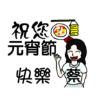 I am Miss Tsai- festivals and daily（個別スタンプ：37）