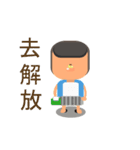 Social fresh people（個別スタンプ：12）