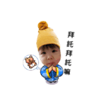 Hellobabybaby2（個別スタンプ：1）