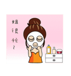 Office lady life（個別スタンプ：25）