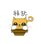 Question mark Cat（個別スタンプ：20）