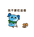 Water Drop Creature:Moo-Lu speaks a lot（個別スタンプ：13）