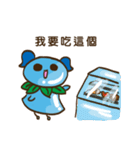 Water Drop Creature:Moo-Lu speaks a lot（個別スタンプ：21）