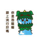 Water Drop Creature:Moo-Lu speaks a lot（個別スタンプ：37）