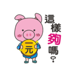 PU LONG GONG night run group-YA！（個別スタンプ：16）