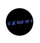 顔文字スタンプ！使えるっ！（個別スタンプ：17）