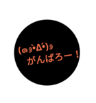 顔文字スタンプ！使えるっ！（個別スタンプ：18）