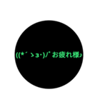 顔文字スタンプ！使えるっ！（個別スタンプ：24）