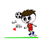 football lover 1（個別スタンプ：1）