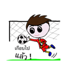 football lover 1（個別スタンプ：6）