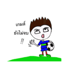 football lover 1（個別スタンプ：17）