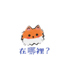 puppy life talking（個別スタンプ：22）