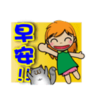 Daily life greeting（個別スタンプ：5）