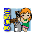 Daily life greeting（個別スタンプ：8）