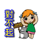 Daily life greeting（個別スタンプ：16）