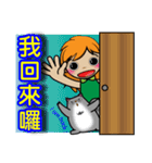 Daily life greeting（個別スタンプ：18）