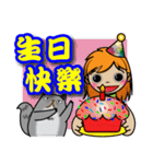 Daily life greeting（個別スタンプ：19）