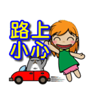 Daily life greeting（個別スタンプ：24）