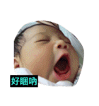 BoNiuBaby（個別スタンプ：8）