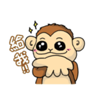 monkey duo（個別スタンプ：1）