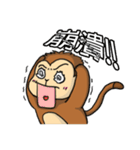 monkey duo（個別スタンプ：3）