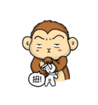 monkey duo（個別スタンプ：5）