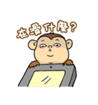 monkey duo（個別スタンプ：32）