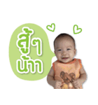 Baby Baikhao（個別スタンプ：8）