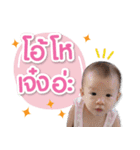 Baby Baikhao（個別スタンプ：11）