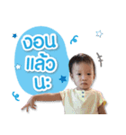 Baby Baikhao（個別スタンプ：18）