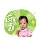 Baby Baikhao（個別スタンプ：19）