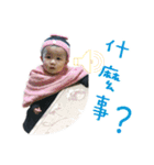 Xin Yingying（個別スタンプ：8）