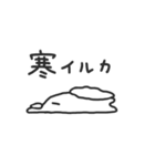 言い訳イルカ_01（個別スタンプ：17）