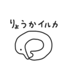 言い訳イルカ_01（個別スタンプ：33）